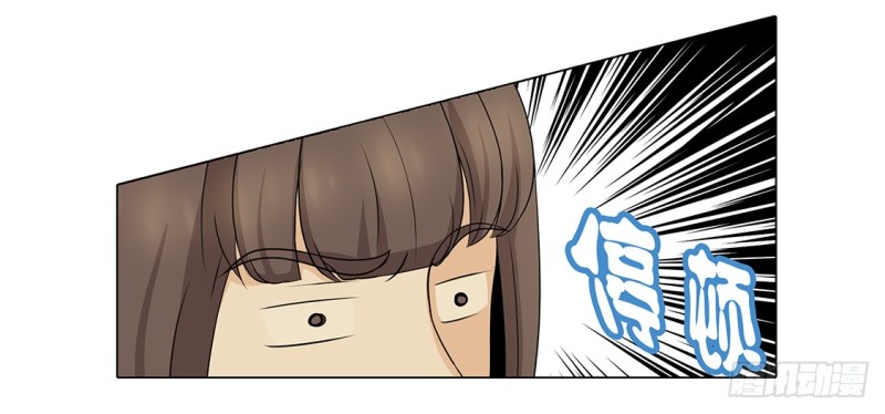 肮脏的家伙-第37话