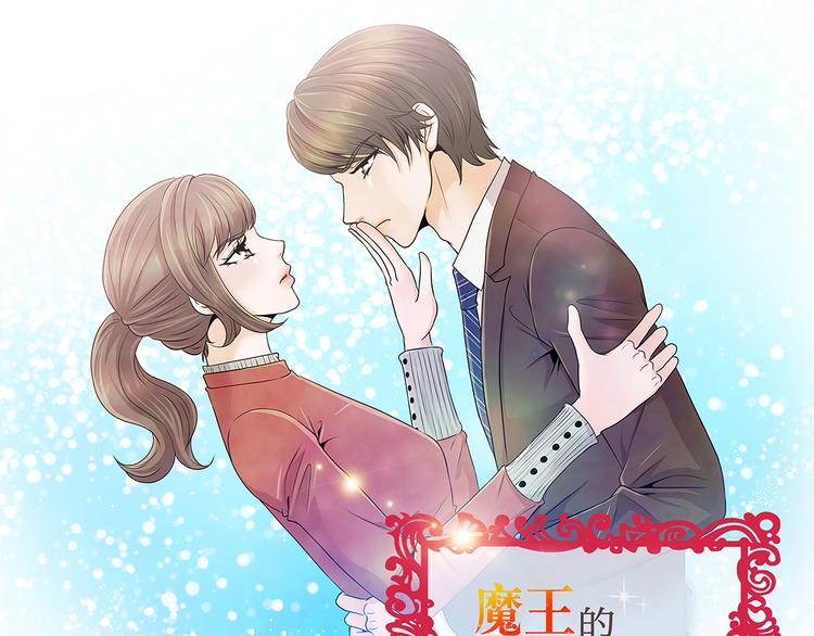 第19话 破产传闻(1/2)-第19话