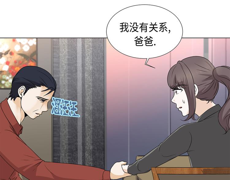 第19话 破产传闻(1/2)-第19话