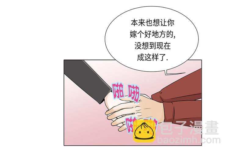 第19话 破产传闻(1/2)-第19话