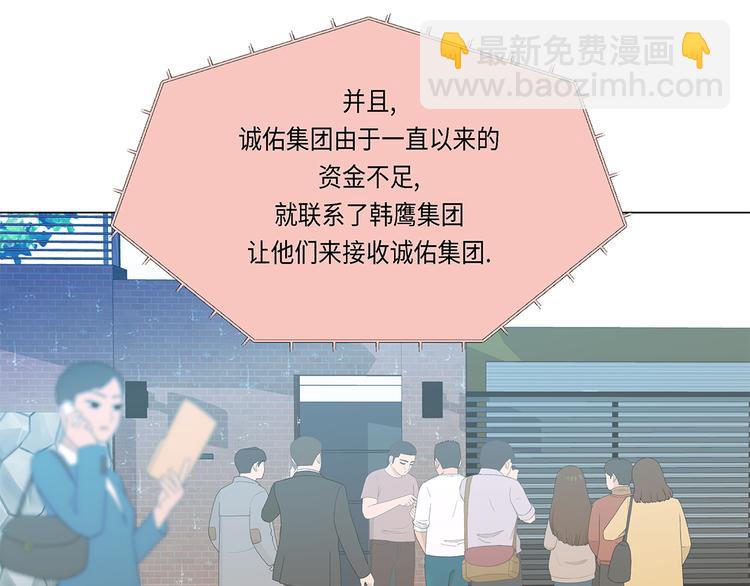 第19话 破产传闻(1/2)-第19话