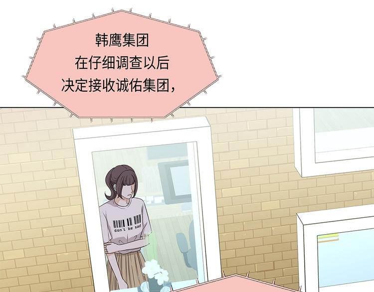 第19话 破产传闻(1/2)-第19话