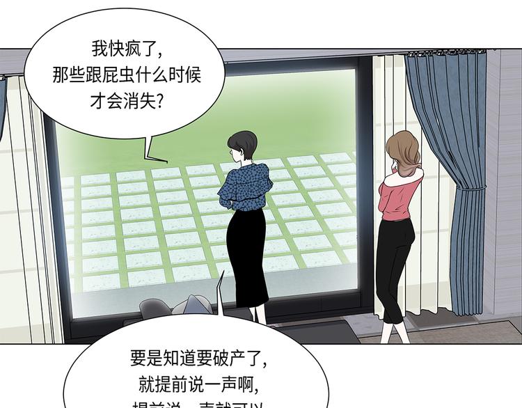 第19话 破产传闻(1/2)-第19话