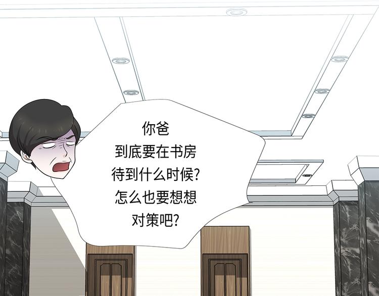 第19话 破产传闻(1/2)-第19话