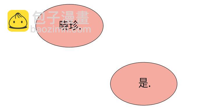 第19话 破产传闻(1/2)-第19话
