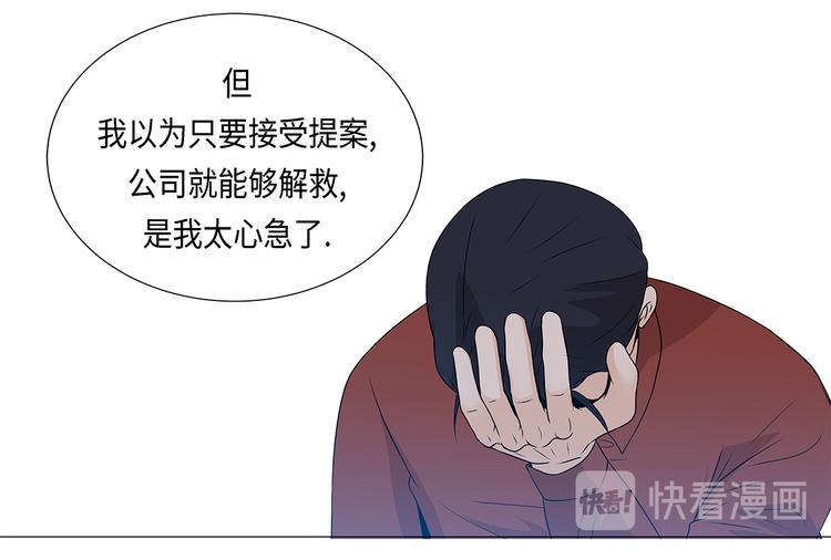 第19话 破产传闻(1/2)-第19话