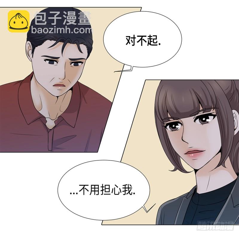 破产传闻-第39话