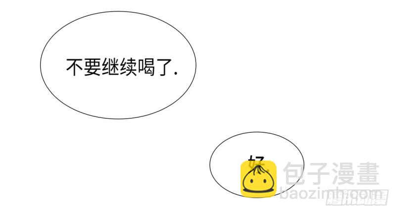 破产传闻-第39话