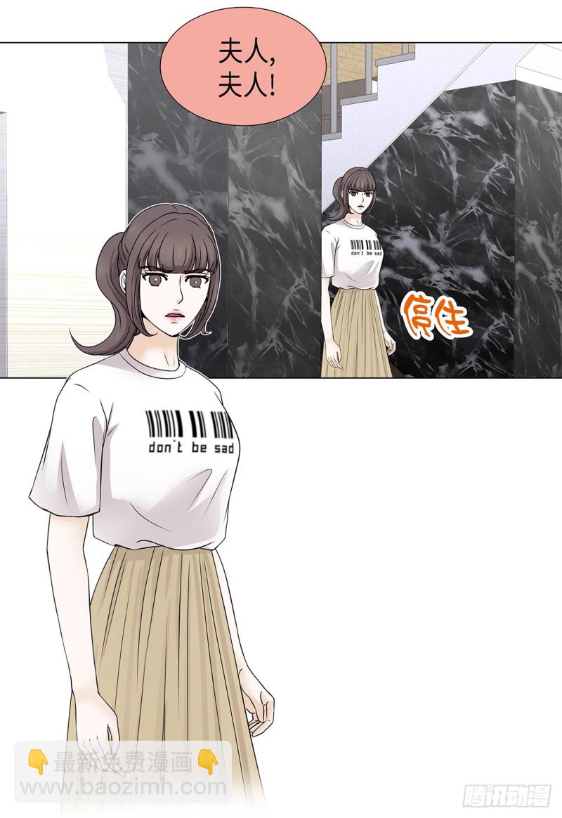 破产传闻-第39话