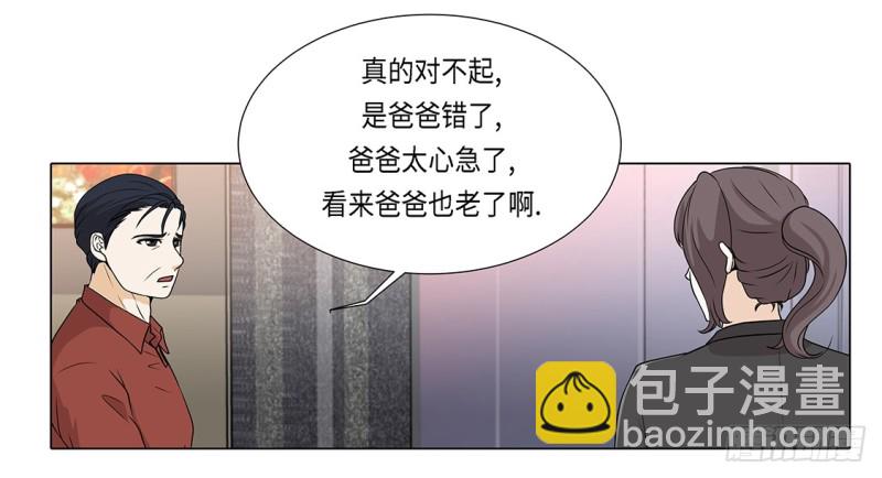 破产传闻-第39话