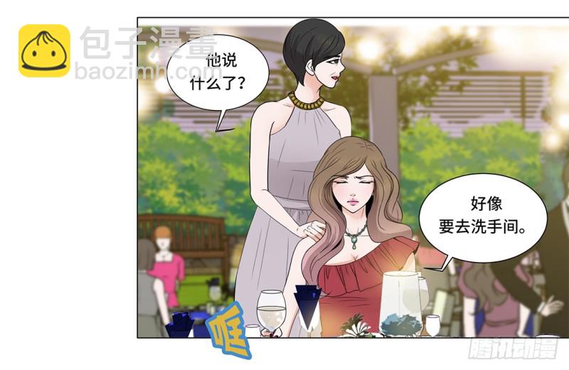 奇怪的客人-第23话