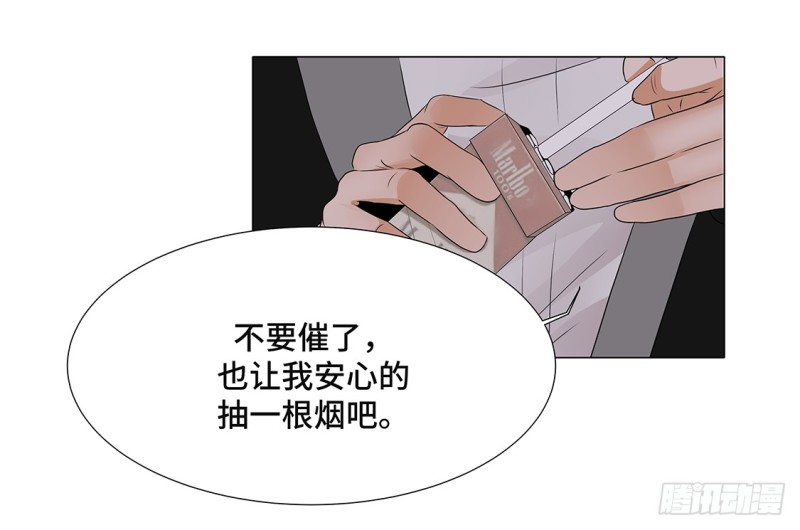 奇怪的客人-第23话