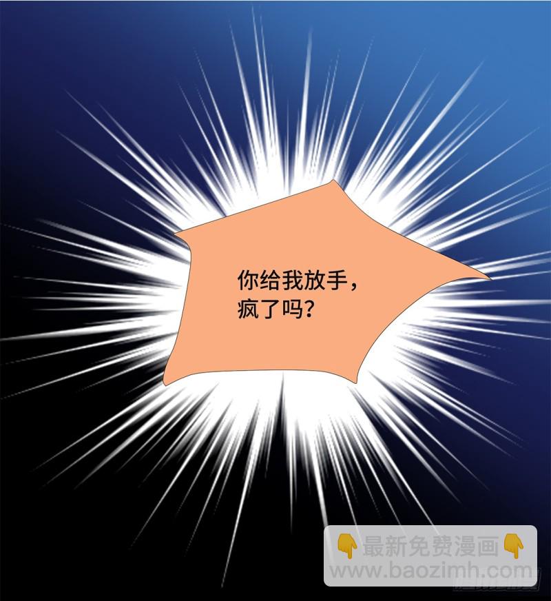 奇怪的客人-第23话