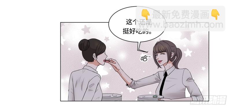 奇怪的客人-第23话