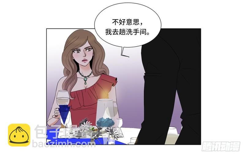 奇怪的客人-第23话