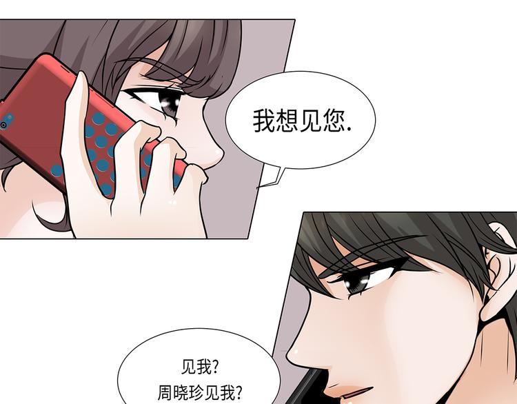 第21话 再次会面-第21话