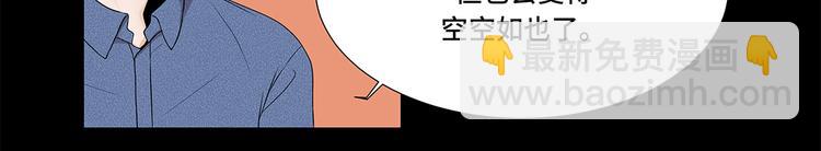 第5话 若要人不知-第5话