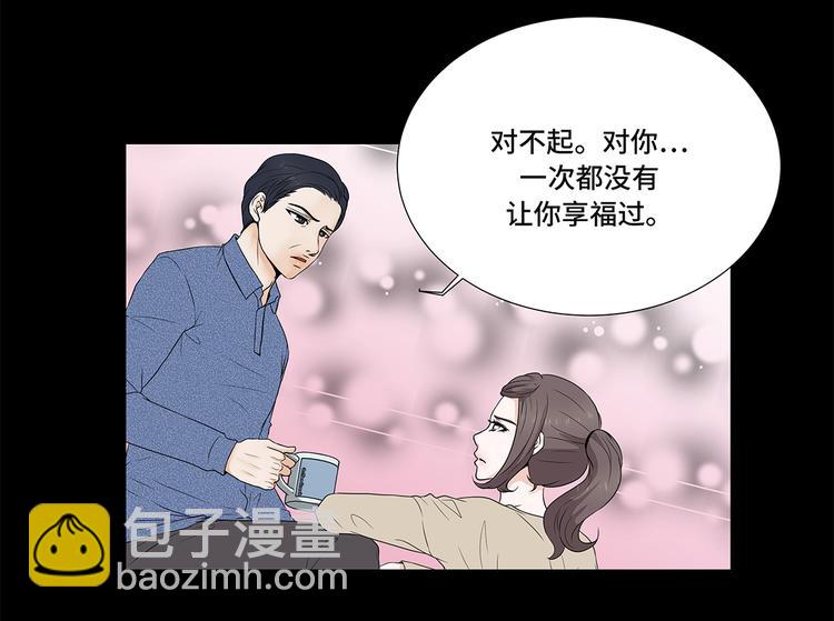 第5话 若要人不知-第5话