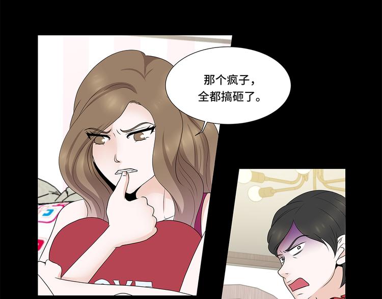 第5话 若要人不知-第5话