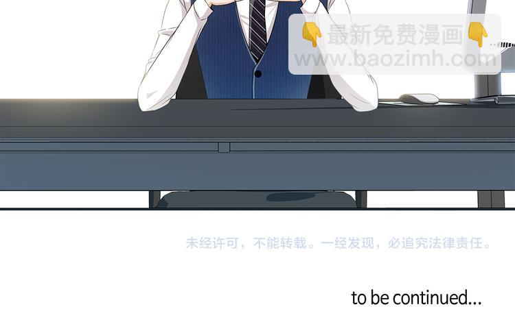 第5话 若要人不知-第5话