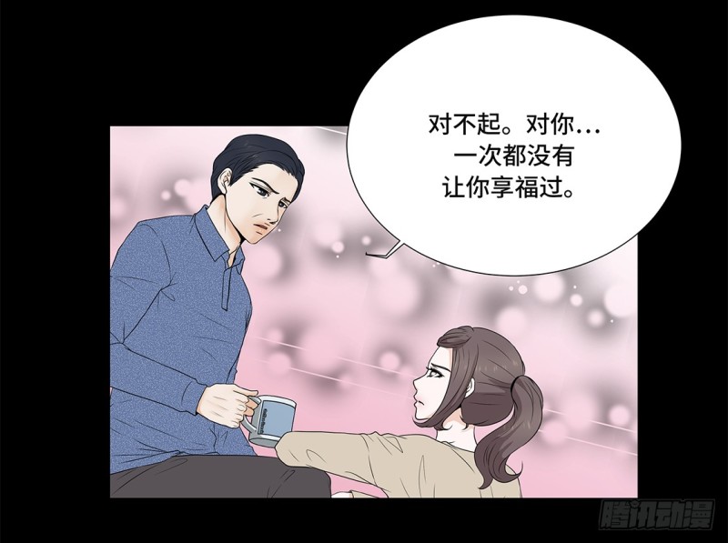 若要人不知-第25话