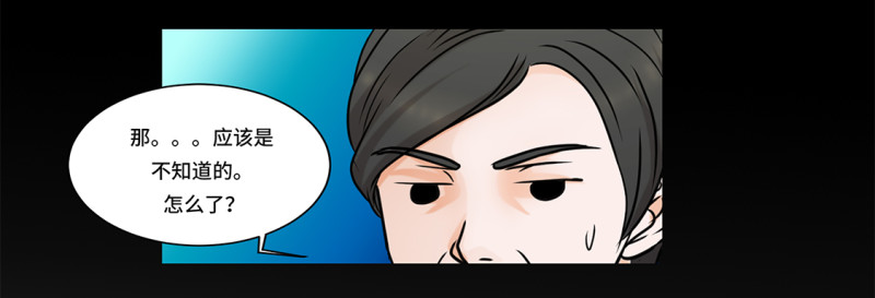 若要人不知-第25话