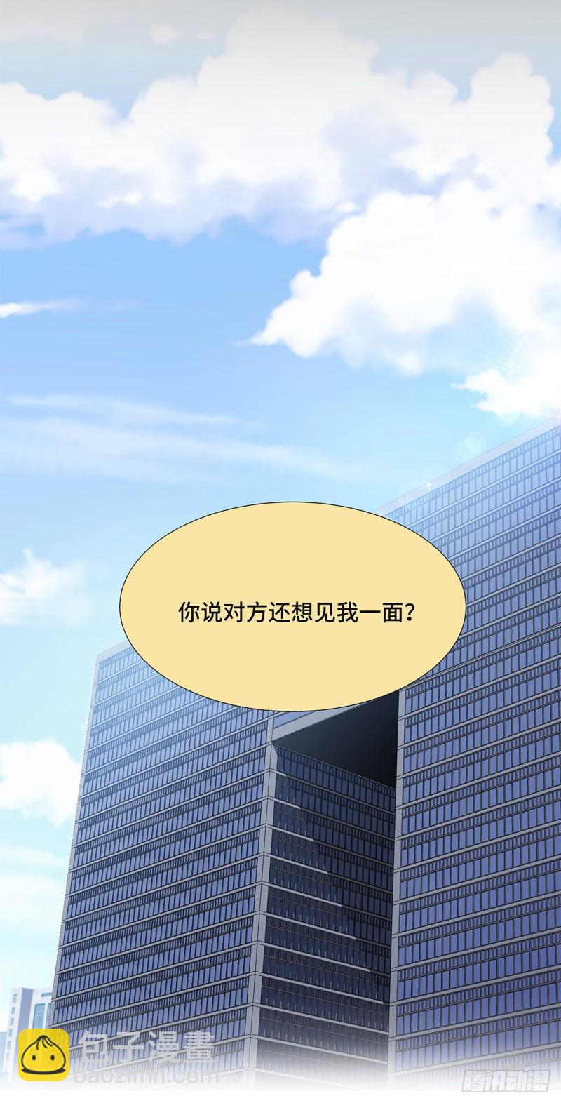 若要人不知-第25话