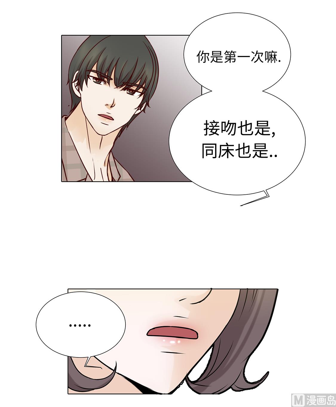 第43话 我很会啥都会-第43话