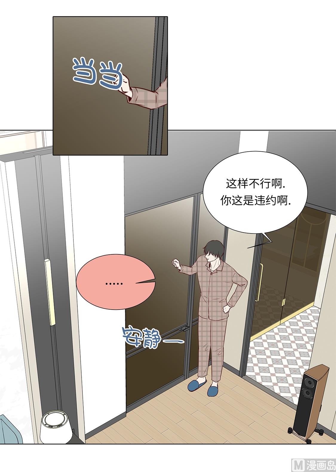 第43话 我很会啥都会-第43话