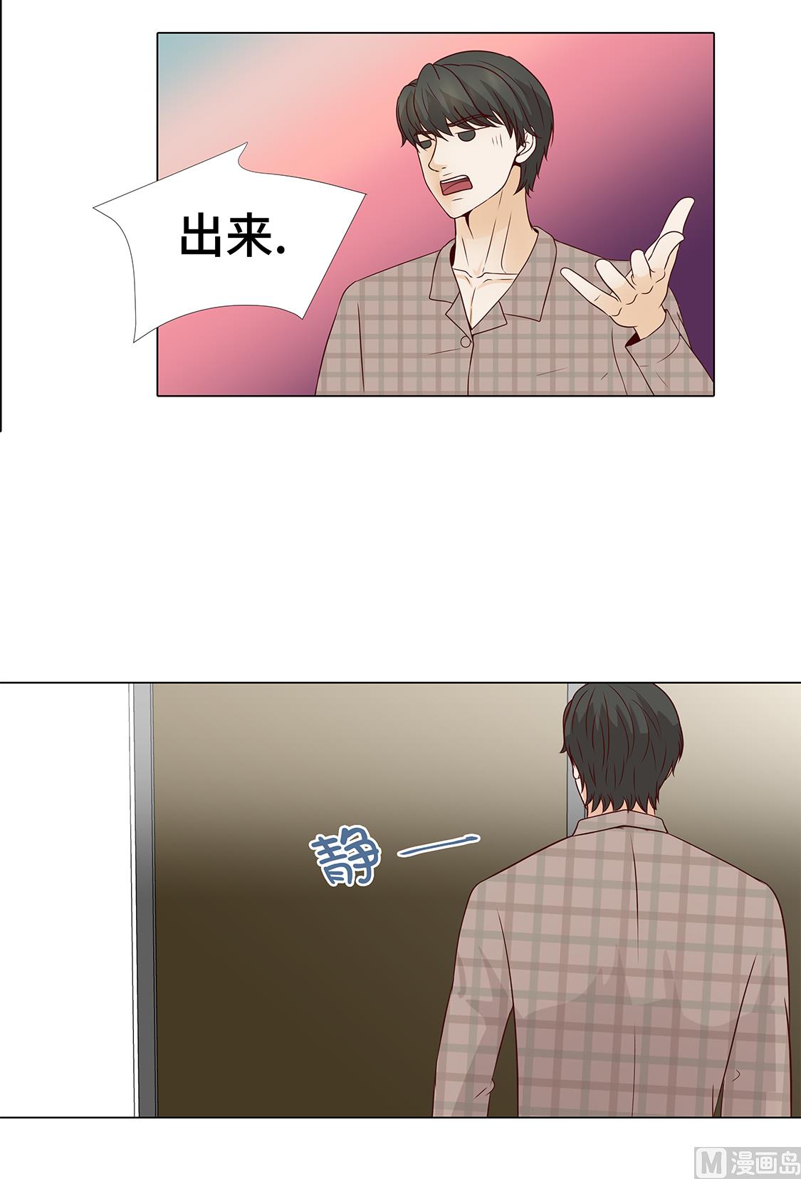 第43话 我很会啥都会-第43话