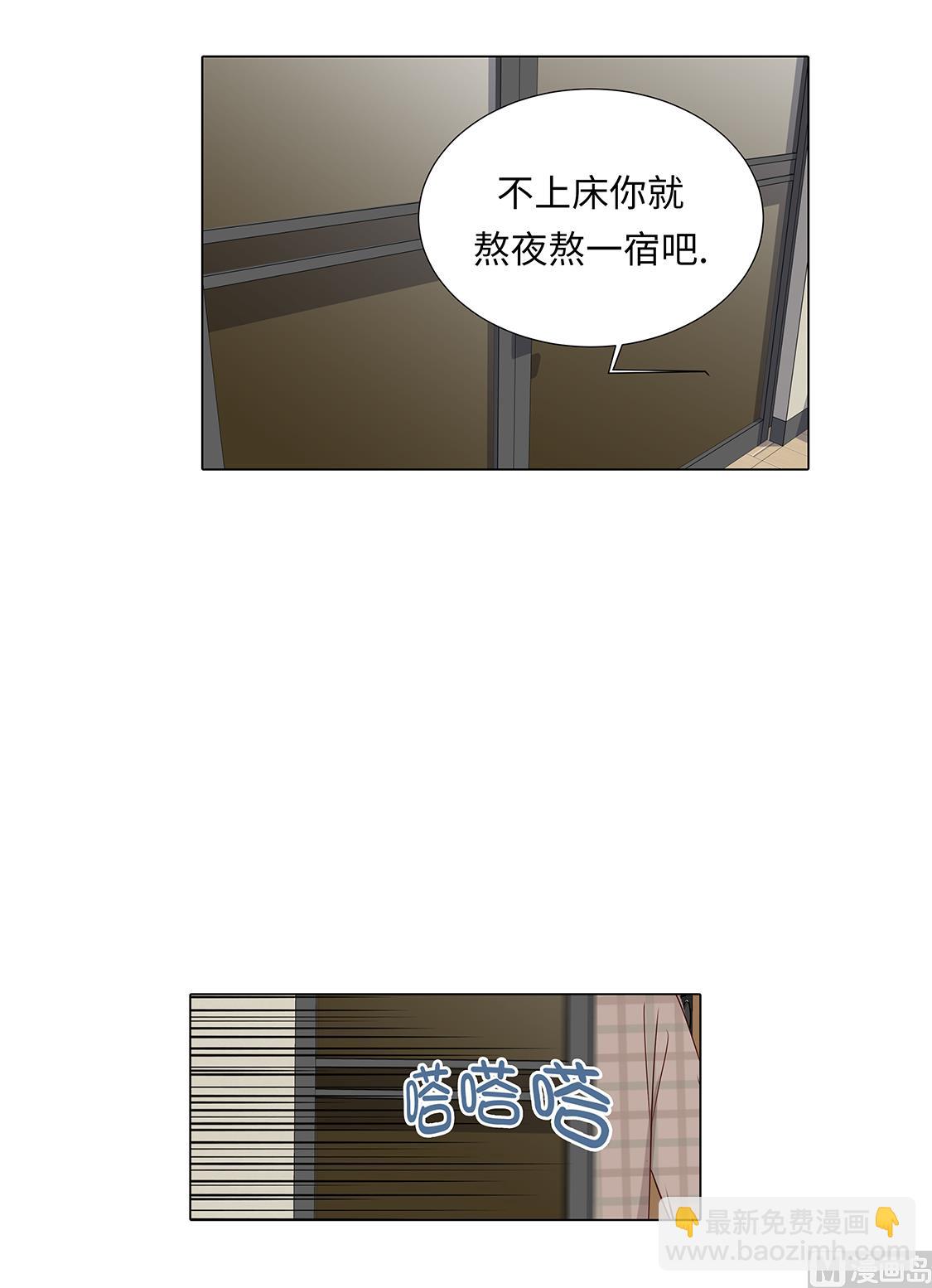 第43话 我很会啥都会-第43话