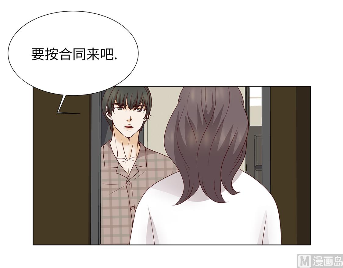 第43话 我很会啥都会-第43话