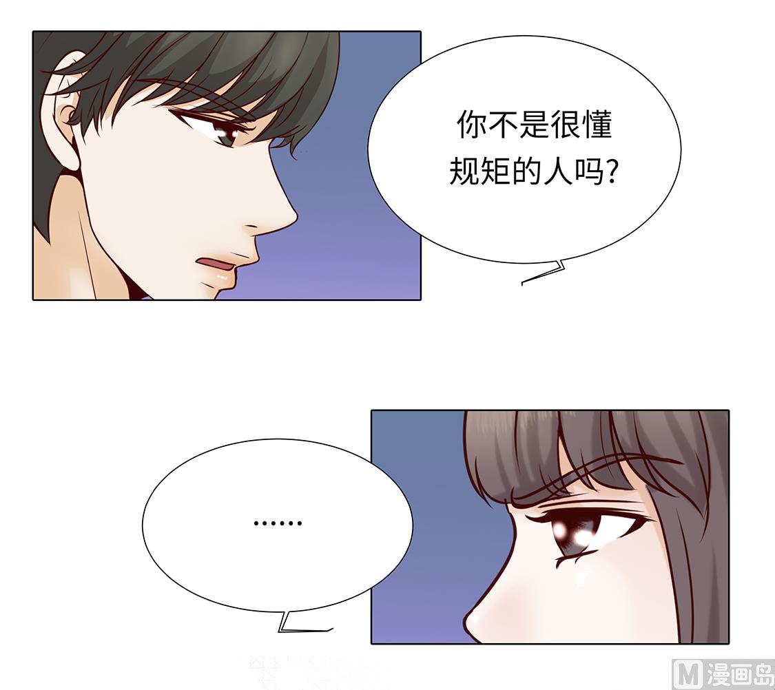 第43话 我很会啥都会-第43话