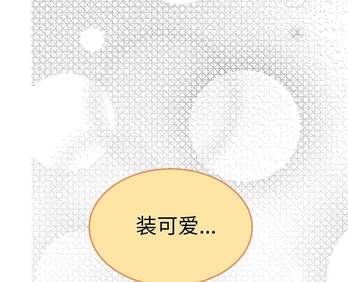 第43话 我很会啥都会-第43话