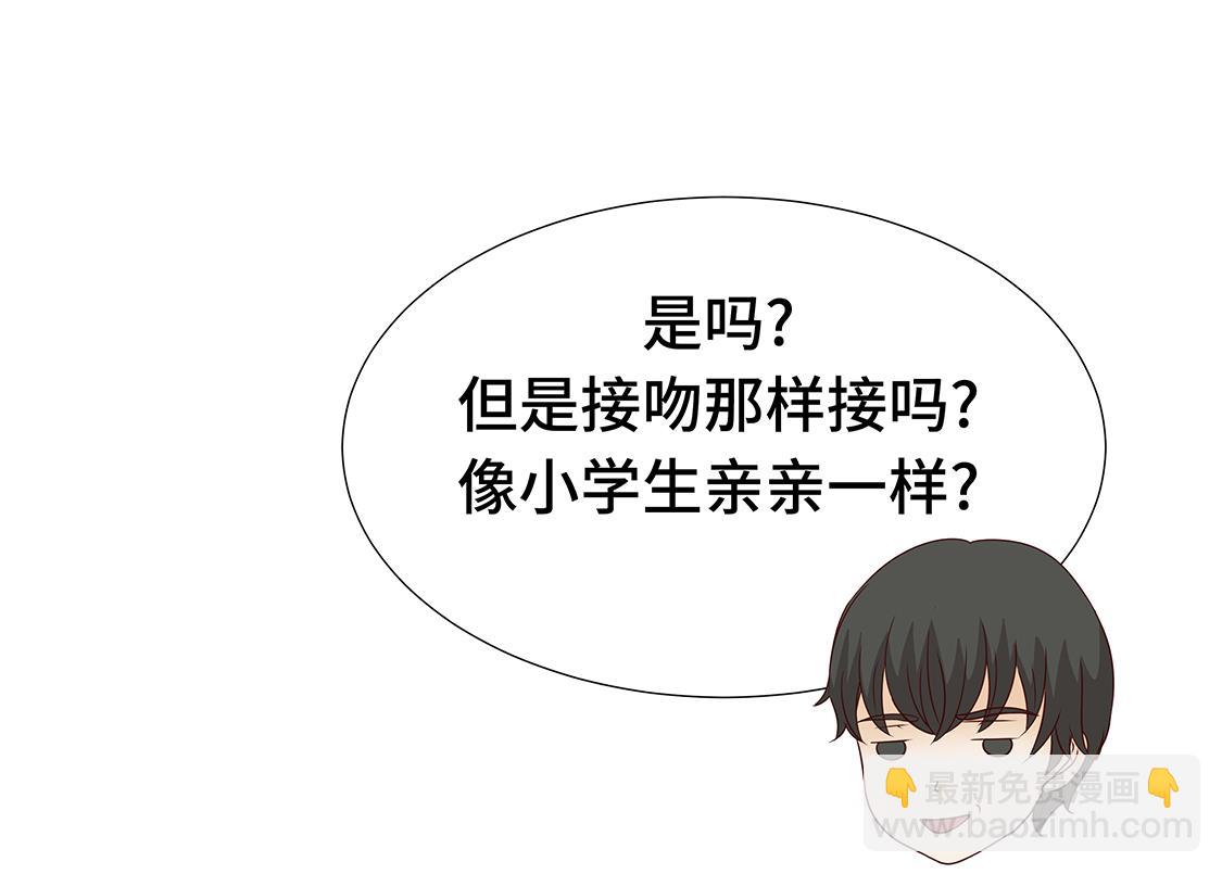 第43话 我很会啥都会-第43话