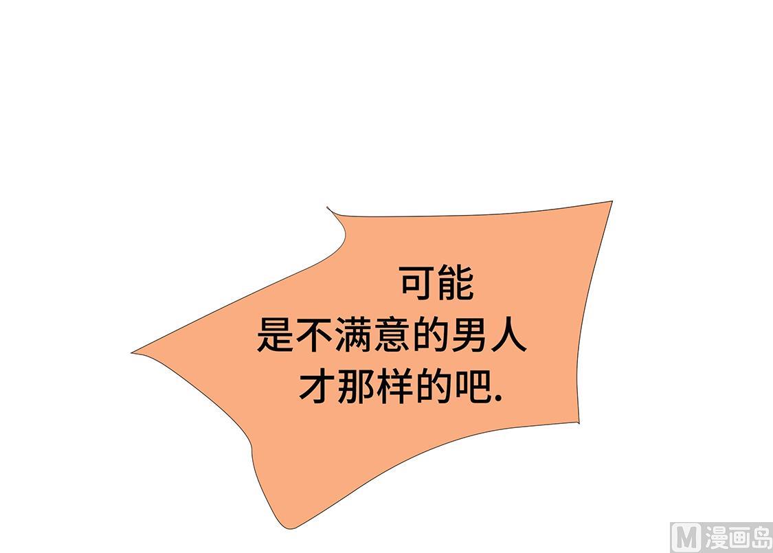 第43话 我很会啥都会-第43话