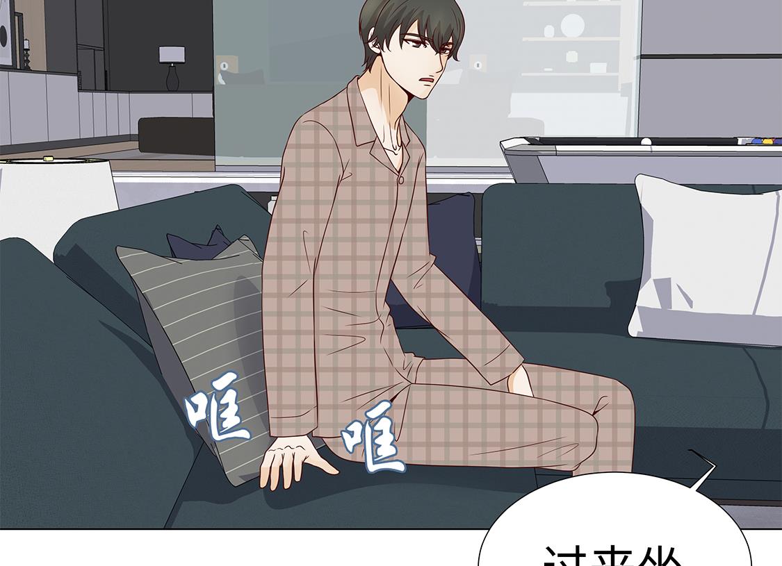 第43话 我很会啥都会-第43话