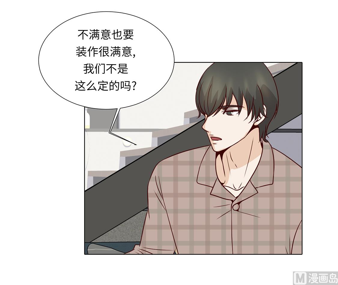 第43话 我很会啥都会-第43话