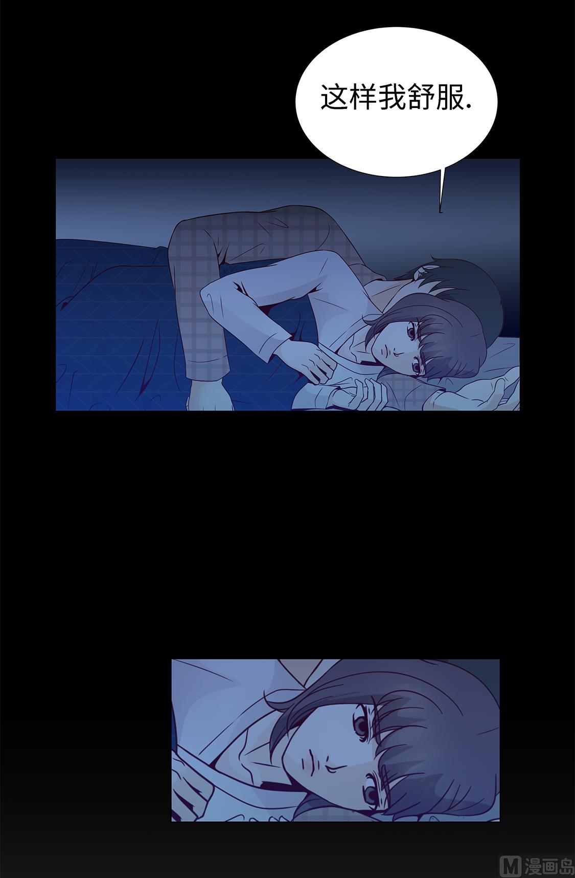 第45话 不想睡-第45话