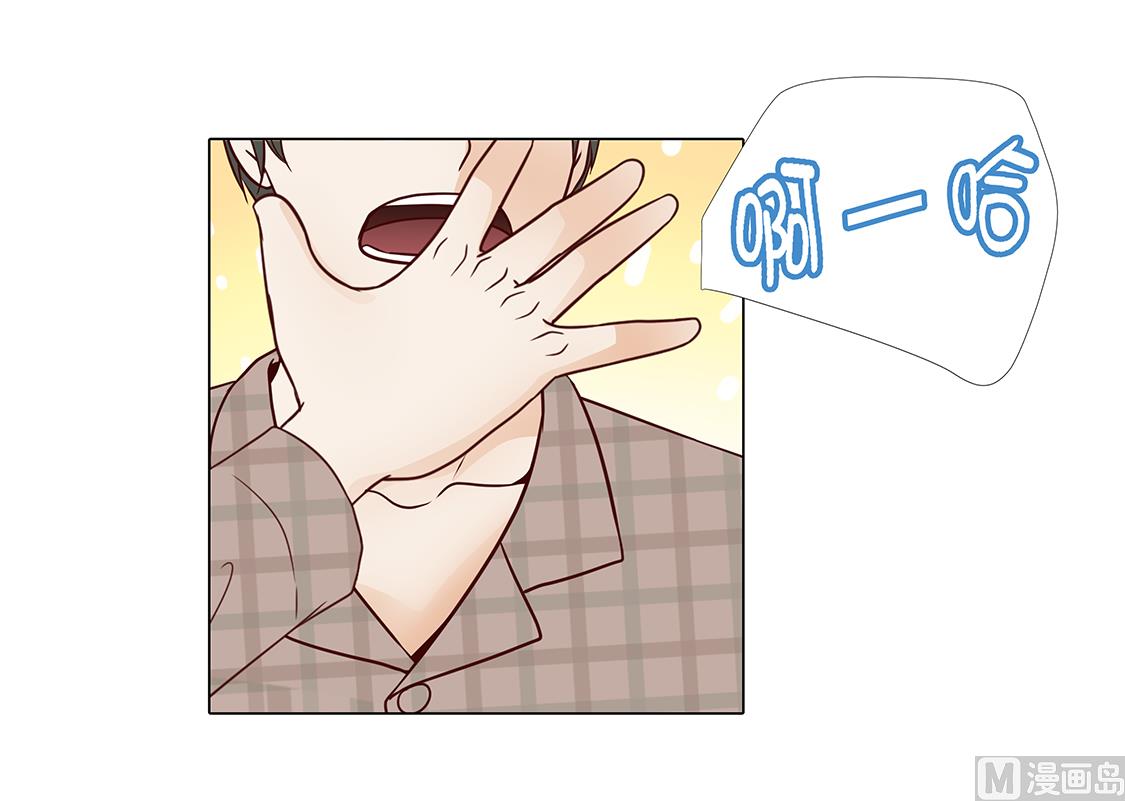 第45话 不想睡-第45话