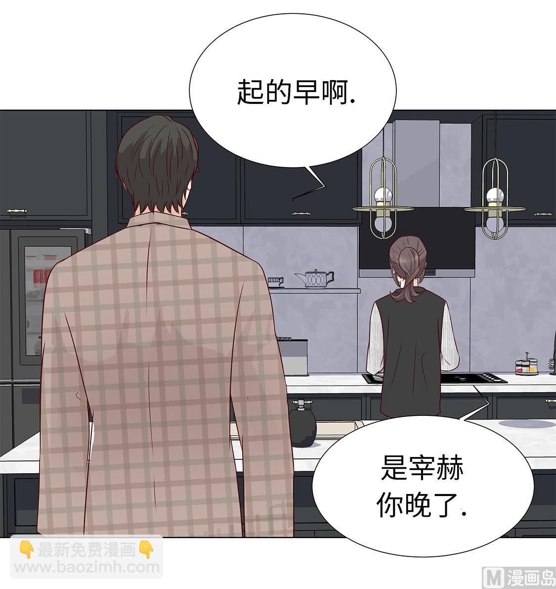 第45话 不想睡-第45话