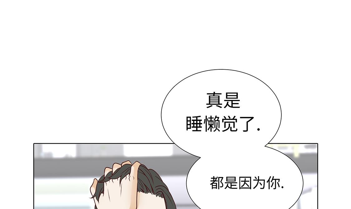 第45话 不想睡-第45话