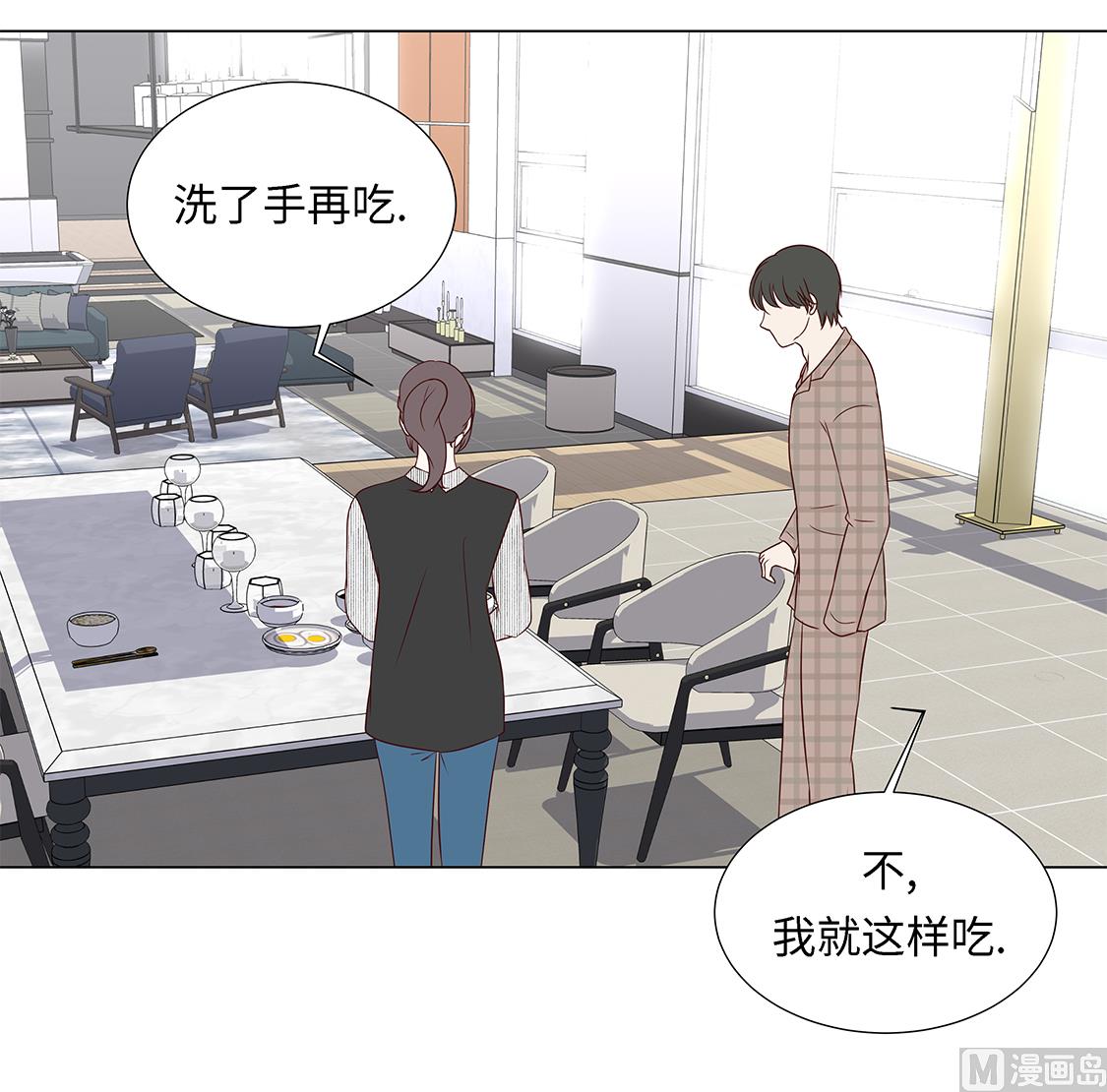 第45话 不想睡-第45话