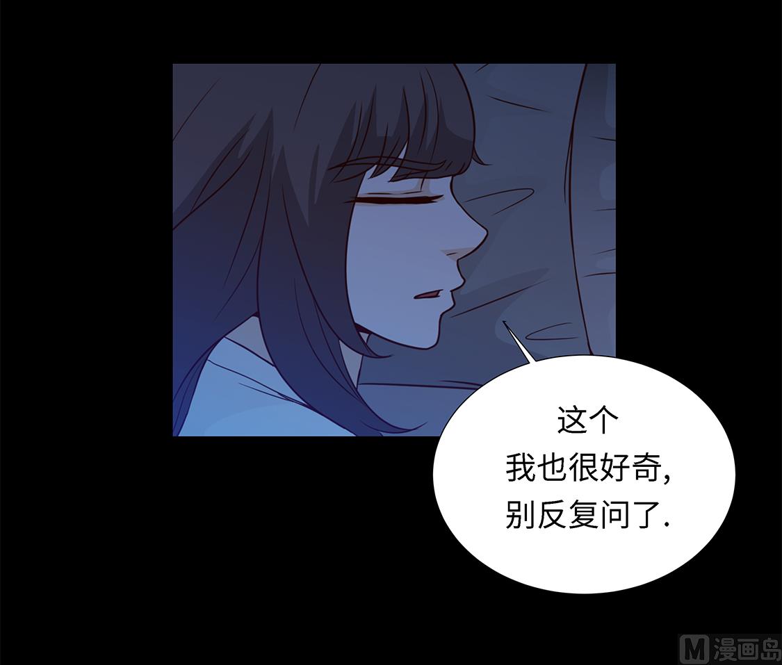 第45话 不想睡-第45话