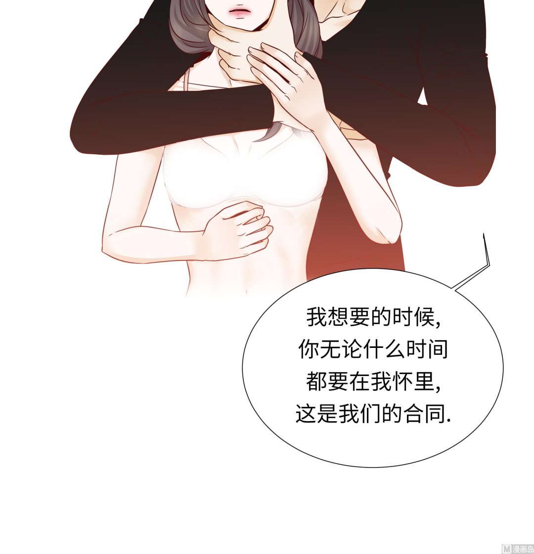 第49话 我帮你擦(1/2)-第49话