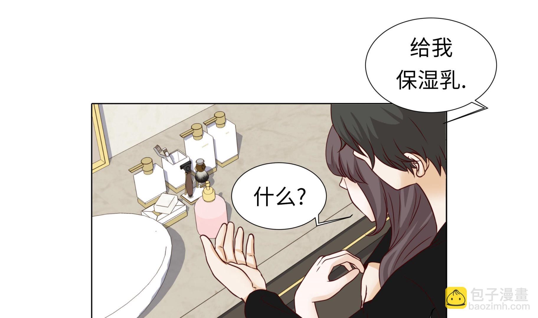 第49话 我帮你擦(1/2)-第49话