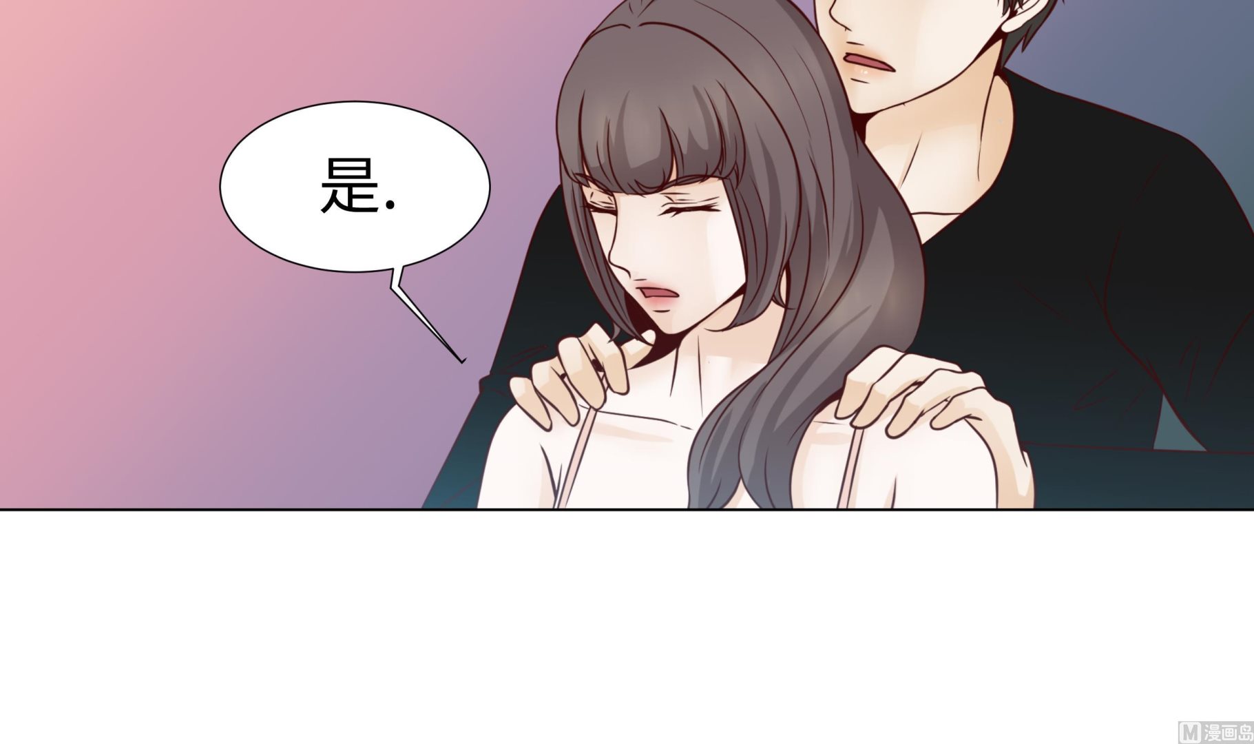 第49话 我帮你擦(1/2)-第49话