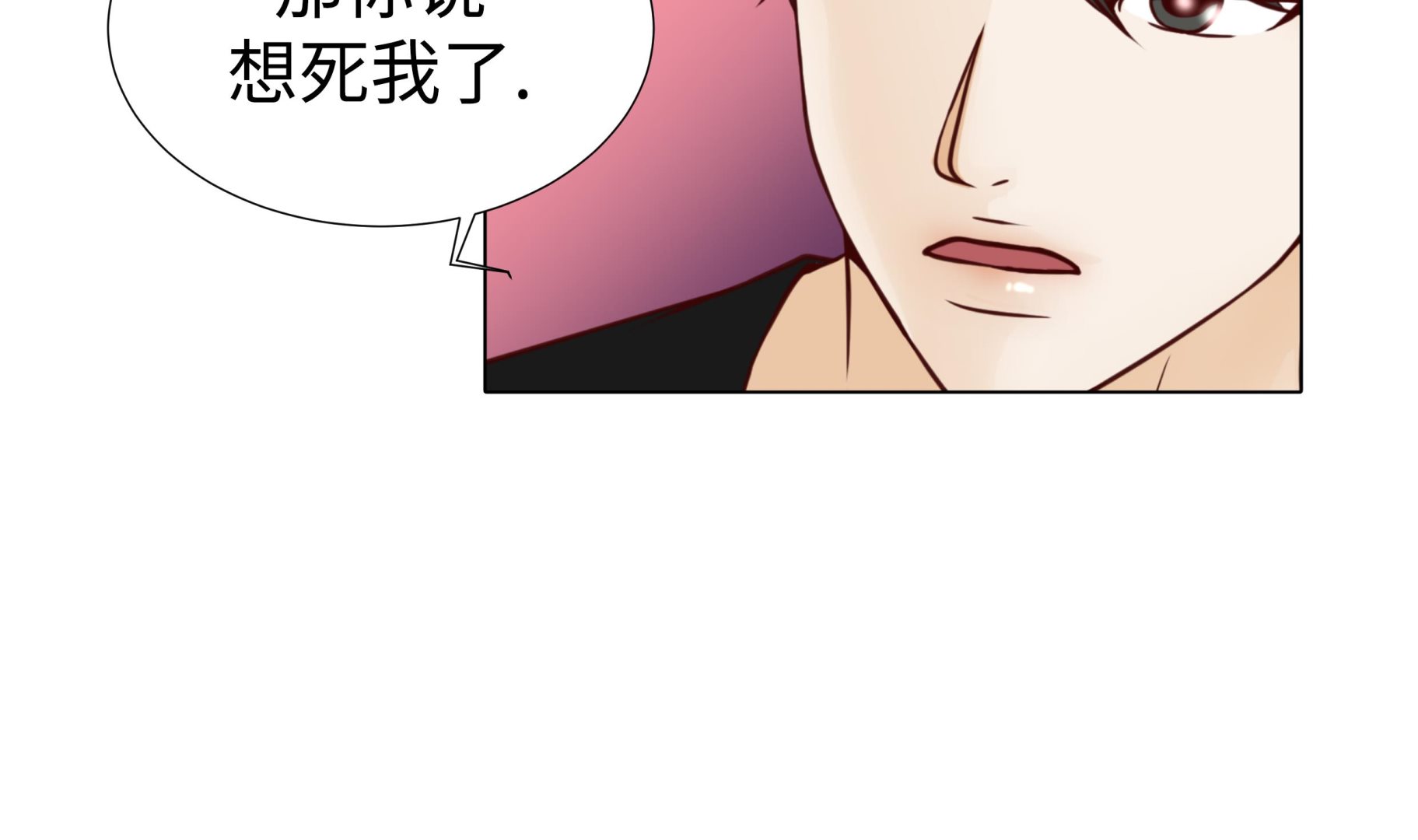 第49话 我帮你擦(1/2)-第49话