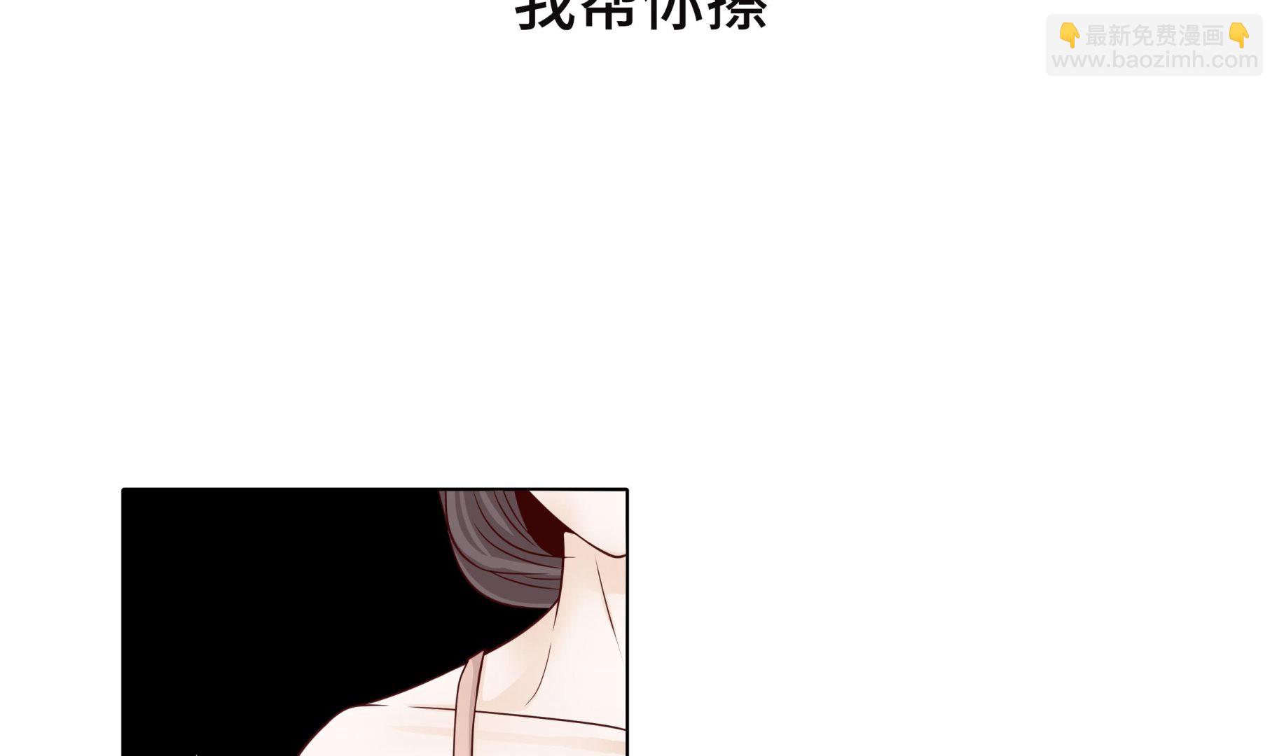 第49话 我帮你擦(1/2)-第49话