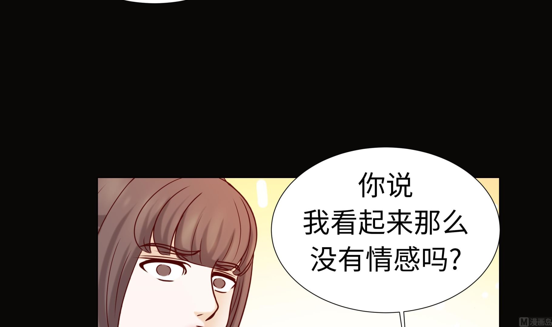 第51话 淋雨(1/2)-第51话